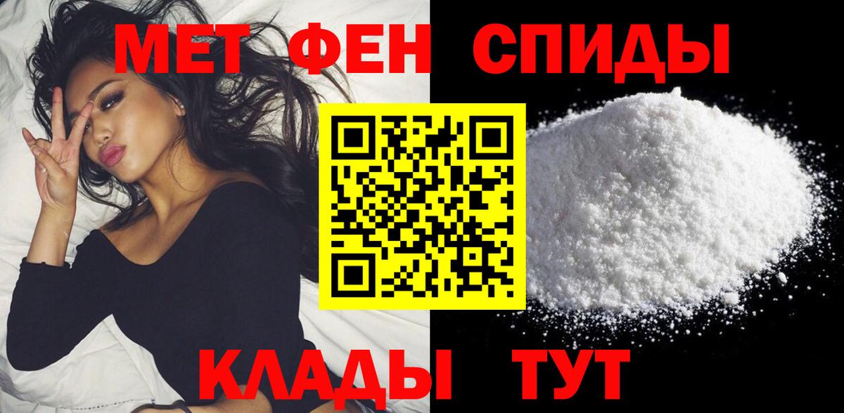 Кингисепп  АМФ 97%  АМФЕТАМИН  Вход с VPN 