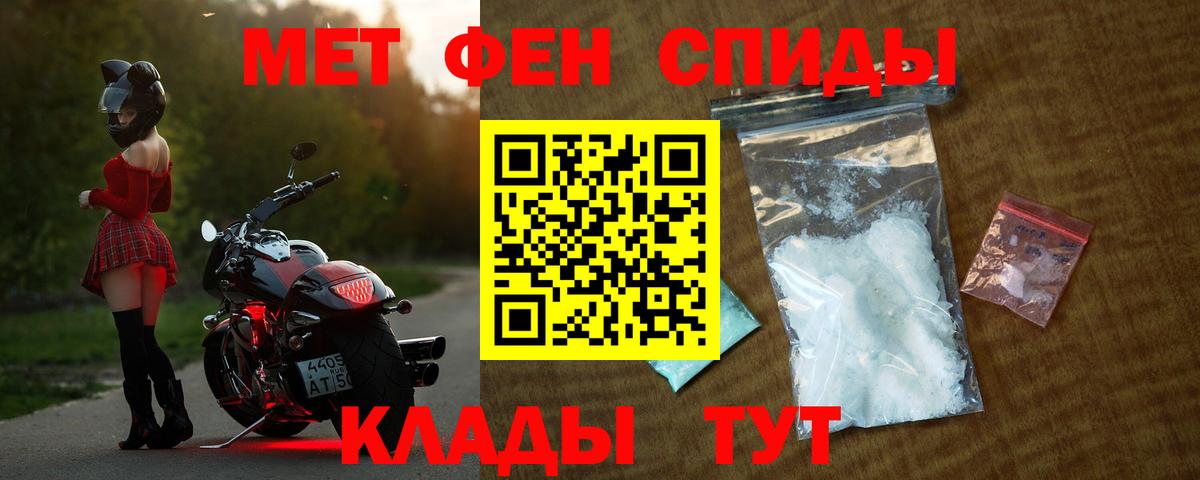 Amphetamine VHQ Кингисепп