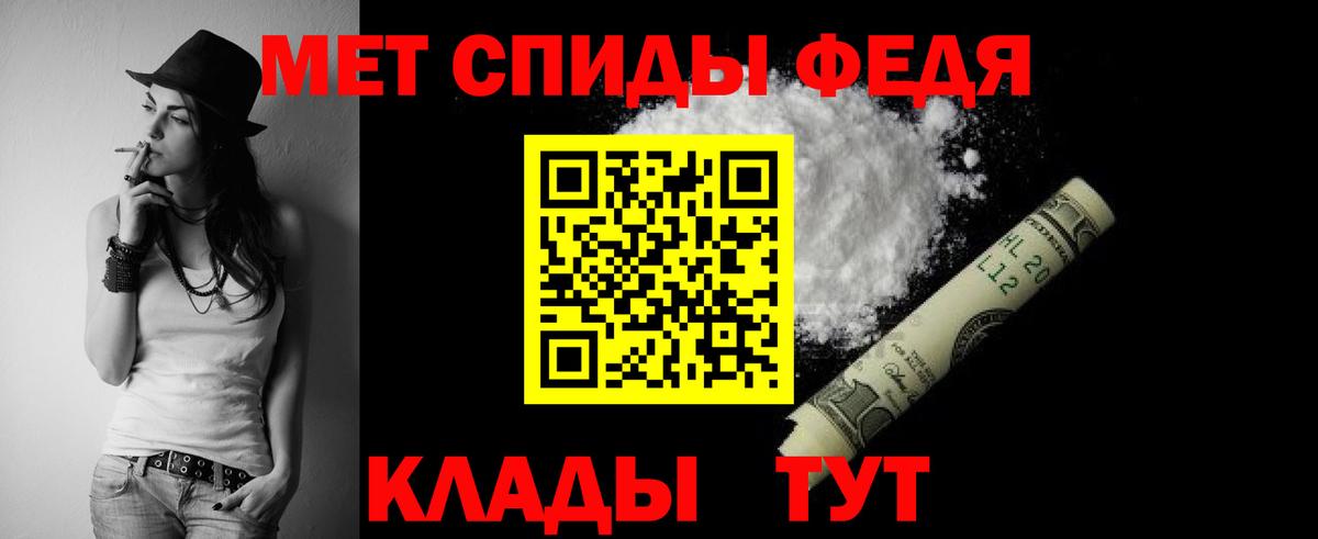 Alpha-PVP СОЛЬ   Cocaine  Вход с VPN  Меф МЯУ МЯУ  Меф МЯУ МЯУ кристаллы  АМФ   Кингисепп  ГАШИШ  МАРИХУАНА 