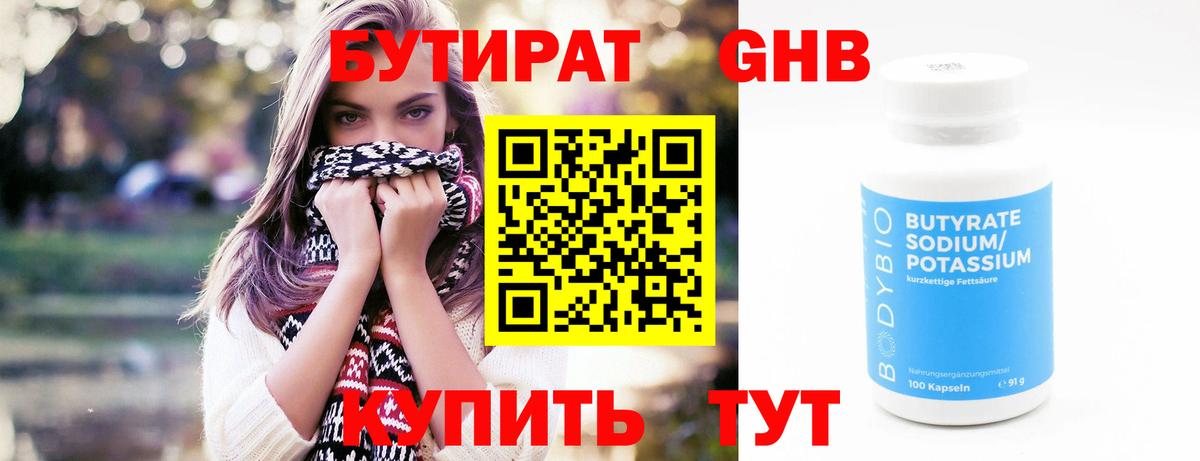 Галлюциногенные грибы Кингисепп