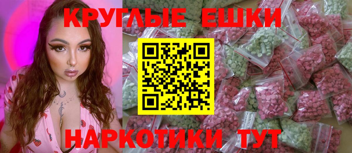 ЭКСТАЗИ диски Кингисепп