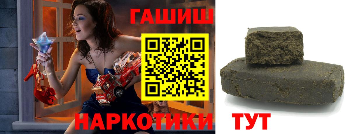 ГАШ Cannabis  Гашиш 40% ТГК  Кингисепп  Вход с VPN 