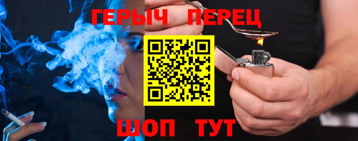 Героин Афган  Вход с VPN  Кингисепп 