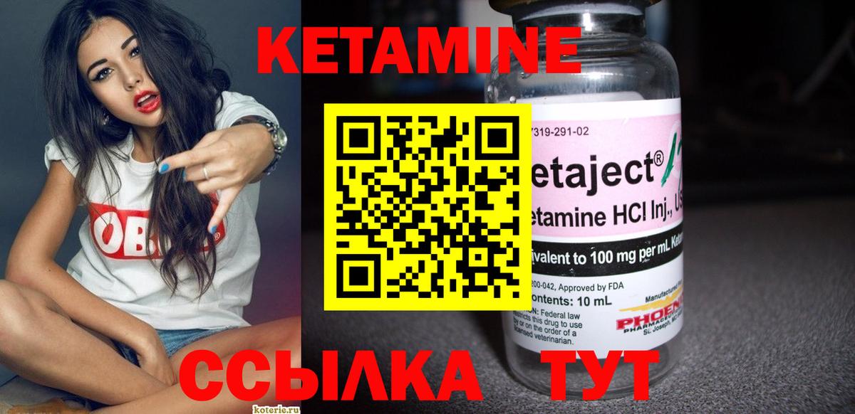 Кингисепп  hydra зеркало  Вход с VPN  КЕТАМИН VHQ 