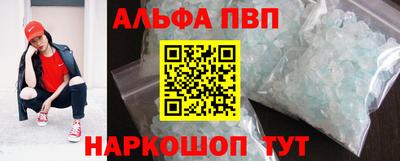 винт Вышний Волочёк