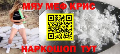 винт Вышний Волочёк