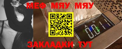 круглые Вязьма