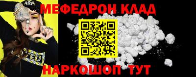 винт Вышний Волочёк