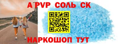 круглые Вязьма