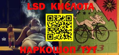 сатива Вязники
