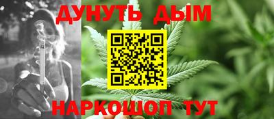 сатива Вязники