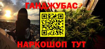 сатива Вязники