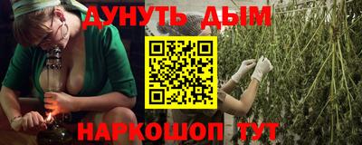 сатива Вязники