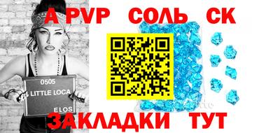 круглые Вязьма