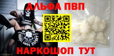 винт Вышний Волочёк