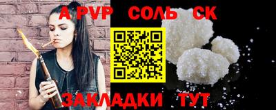 сатива Вязники