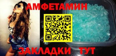 сатива Вязники