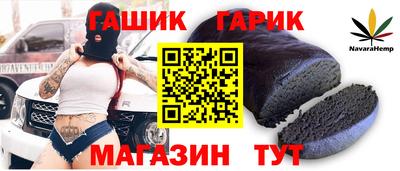 винт Вышний Волочёк