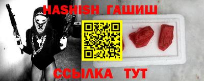 сатива Вязники