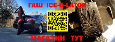 сатива Вязники