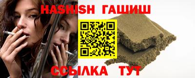 винт Вышний Волочёк
