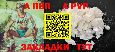 сатива Вязники