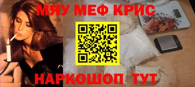 винт Вышний Волочёк
