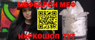 винт Вышний Волочёк