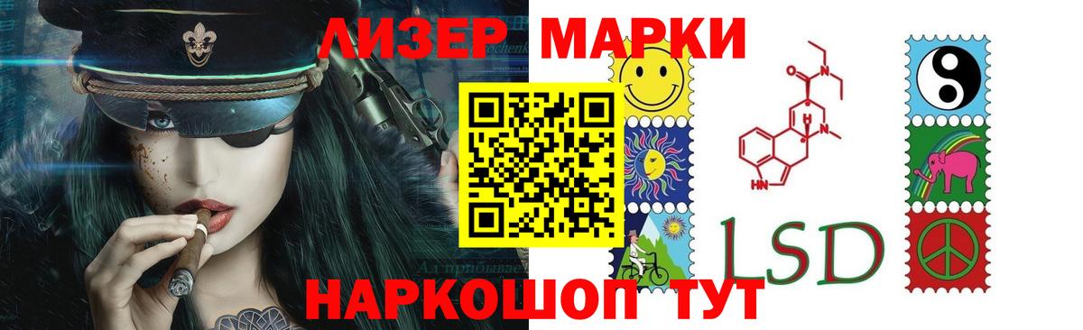 LSD-25 экстази кислота  Вход с VPN  LSD-25 экстази кислота  Кингисепп 