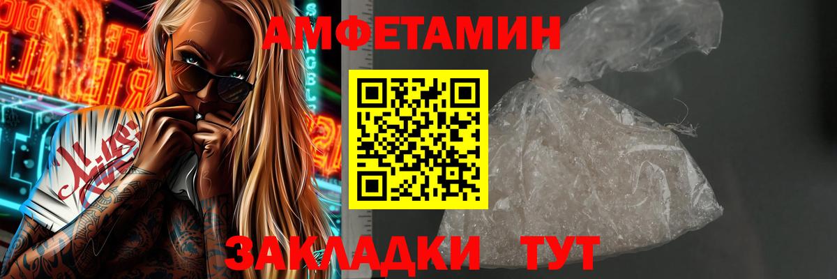 Метамфетамин кристалл Кингисепп