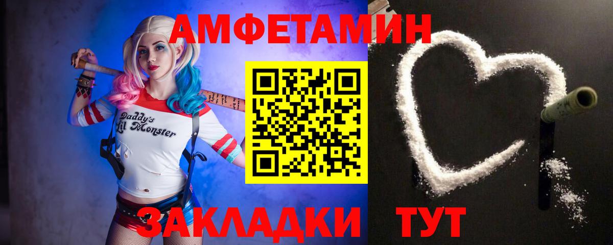 Первитин мет  Первитин мет  Кингисепп  Вход с VPN 