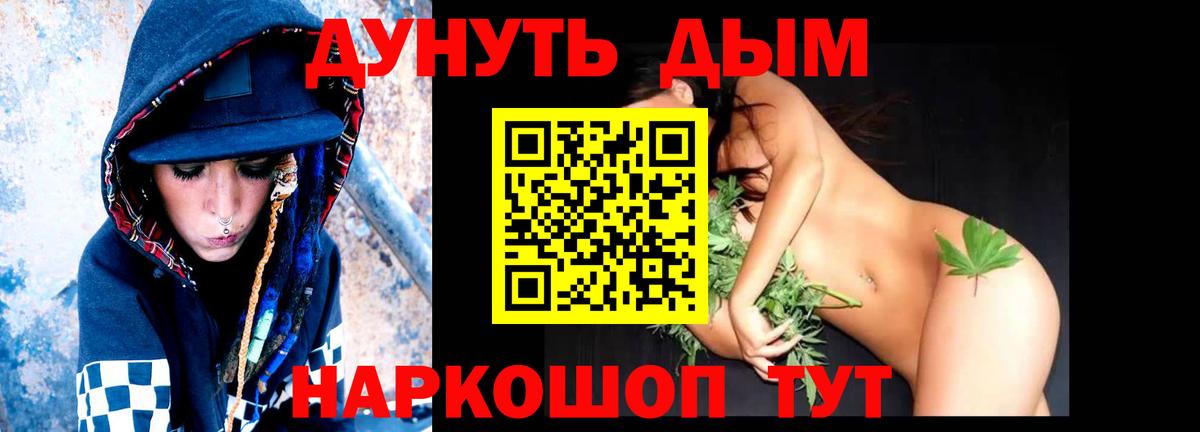 Бошки марихуана марихуана  Марихуана OG Kush  Каннабис OG Kush  Каннабис Bruce Banner  Вход с VPN  Кингисепп 